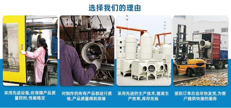 PP電動(dòng)風(fēng)閥的優(yōu)勢(shì)